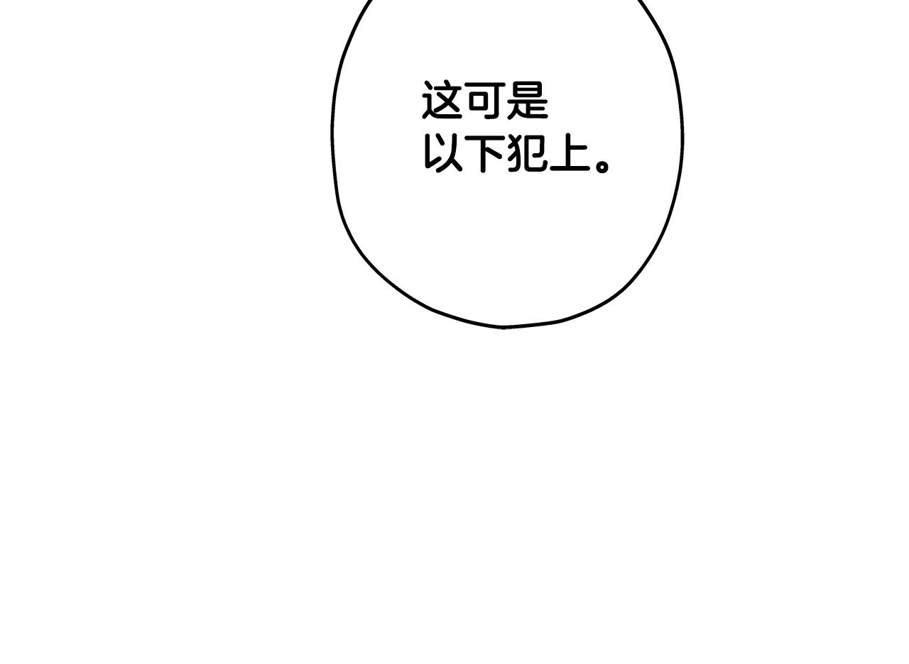 第7话 十人队长133