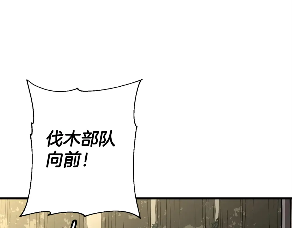 第130话 进攻107