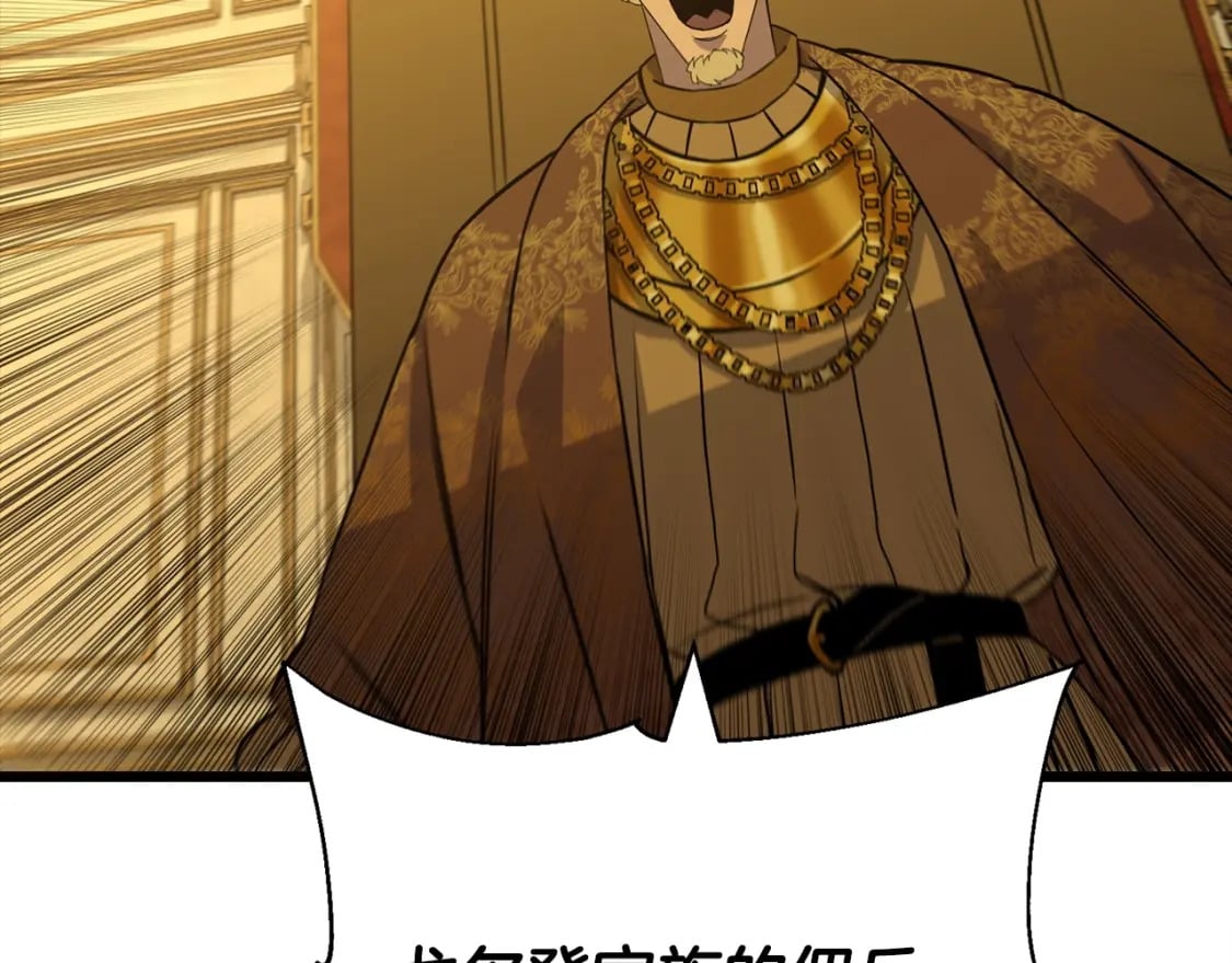 第104话 弱小无助克里斯194