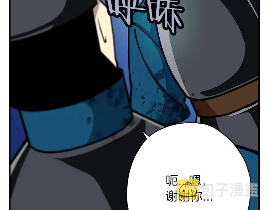 第16话 恐惧蔓延21