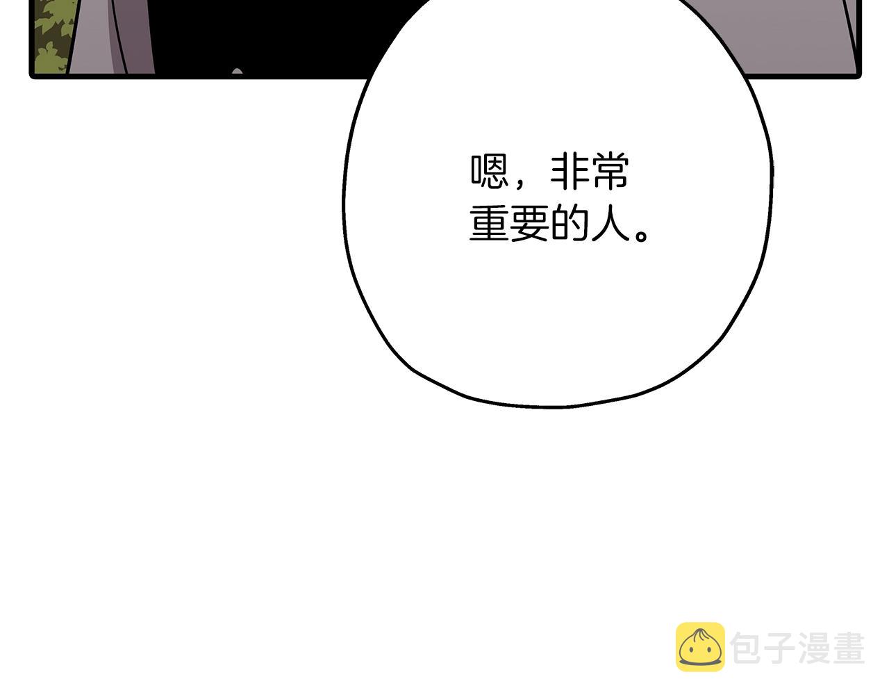 第72话 泥沼中的贤者103