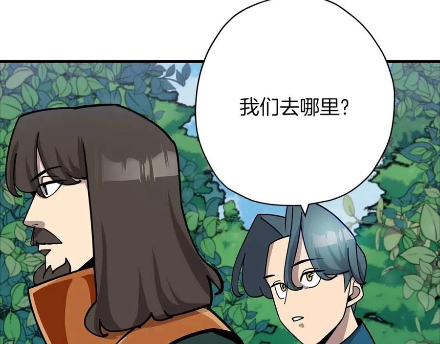 第17话 百夫长149