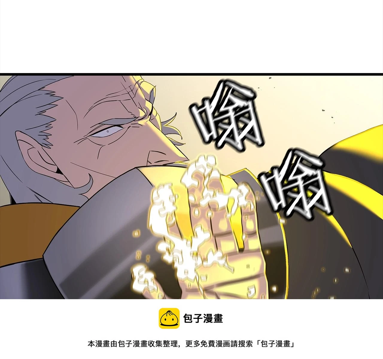 第97话 王族的灭亡49