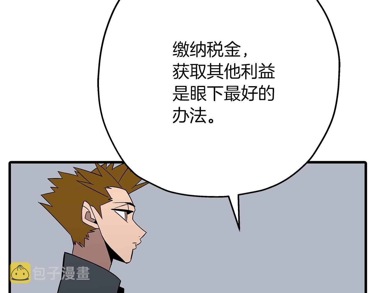 第74话 卑劣38