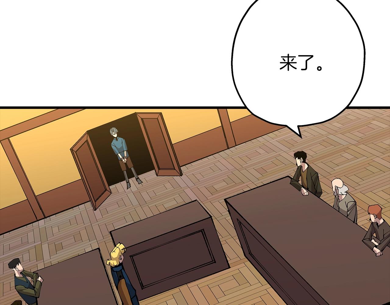 第34话 他无罪！我说的！34