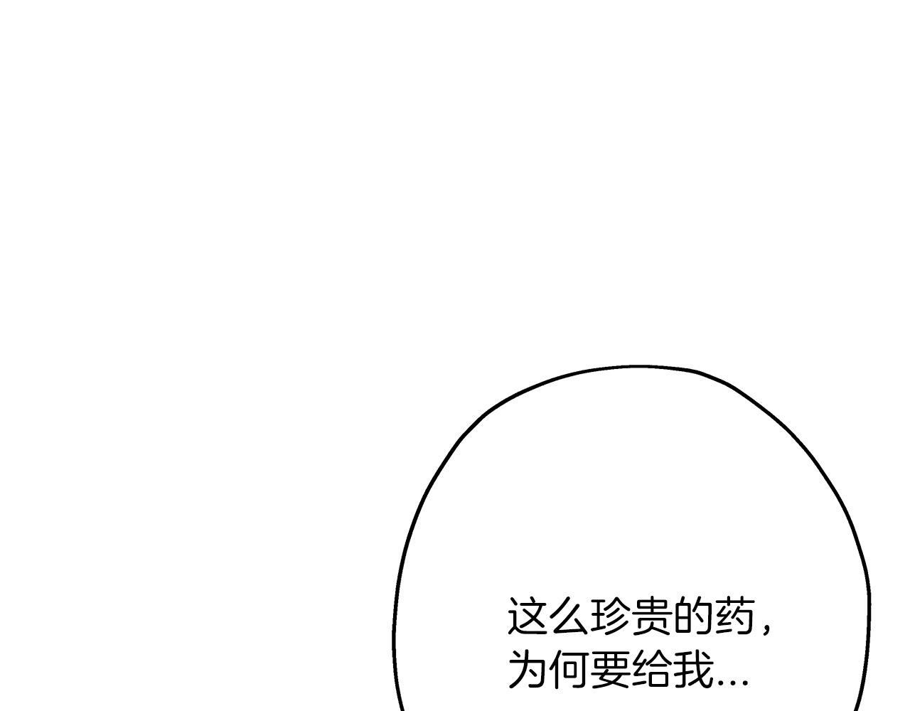第57话 扩张势力169