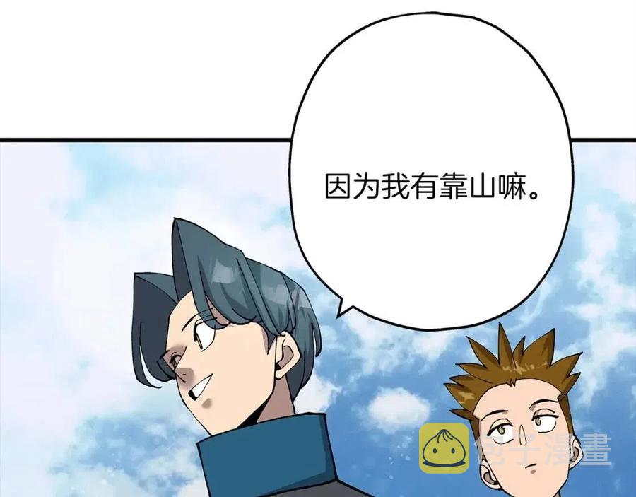 第18话 天赋为何177