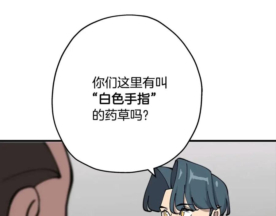 第21话 让我成为你的骑士吧！129