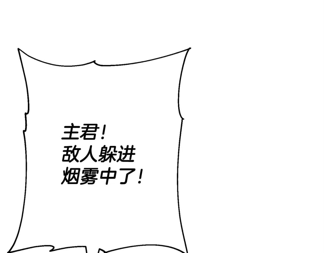 第110话 死局已定116