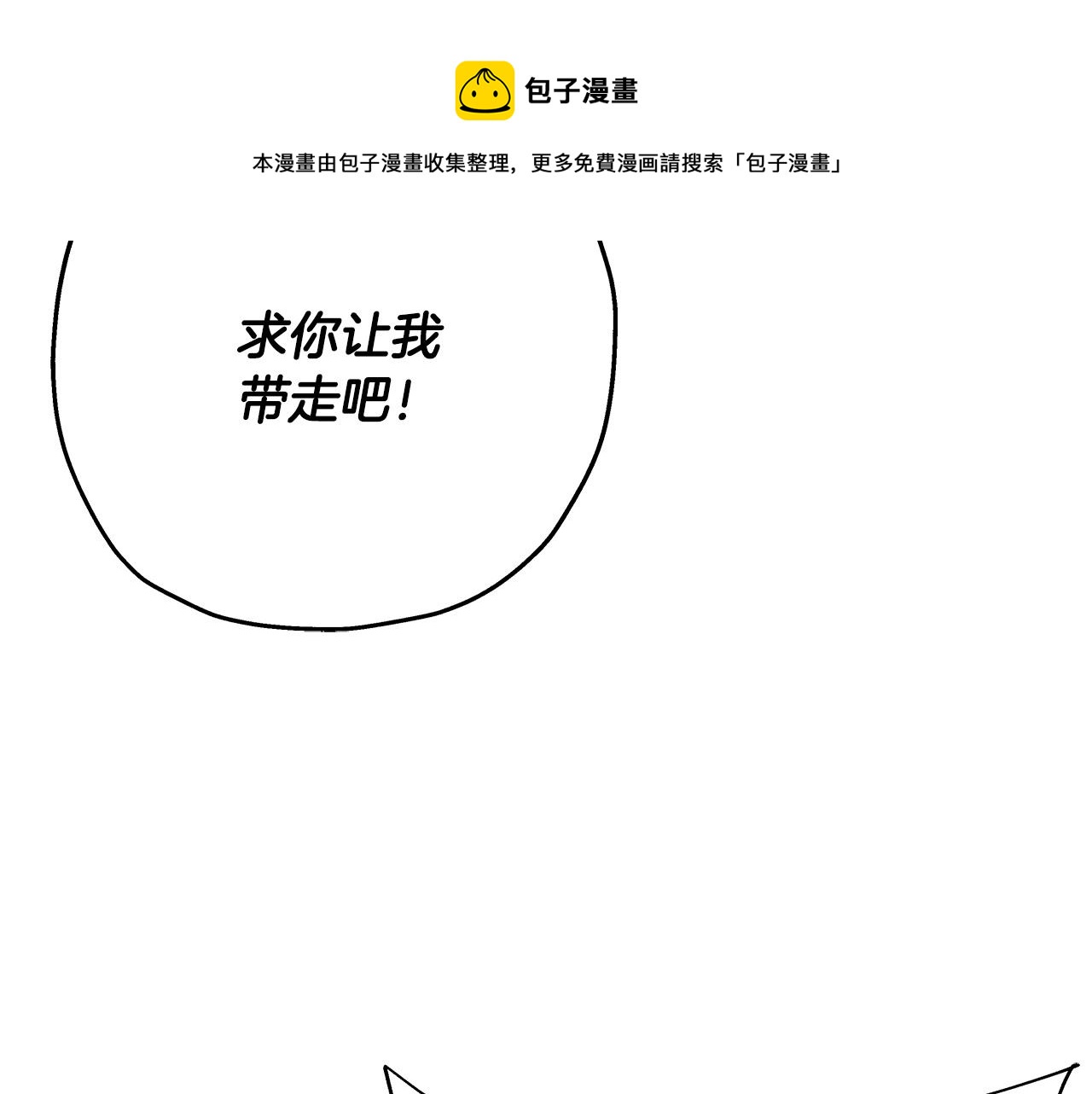 第47话 胜负手170