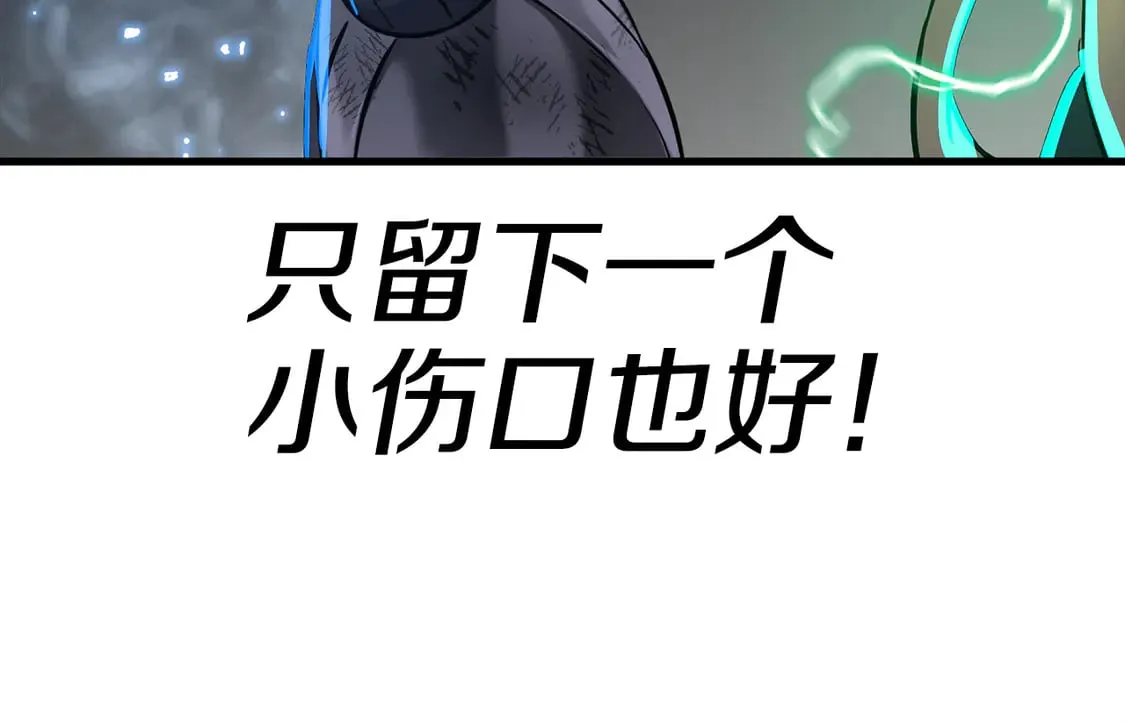 第133话 危险的敌人81