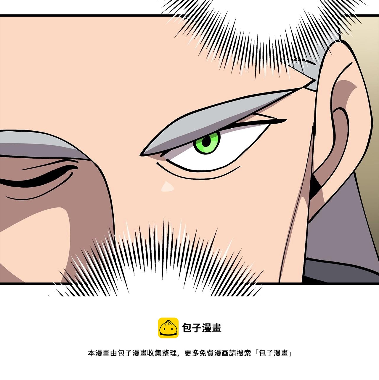 第41话 围剿80