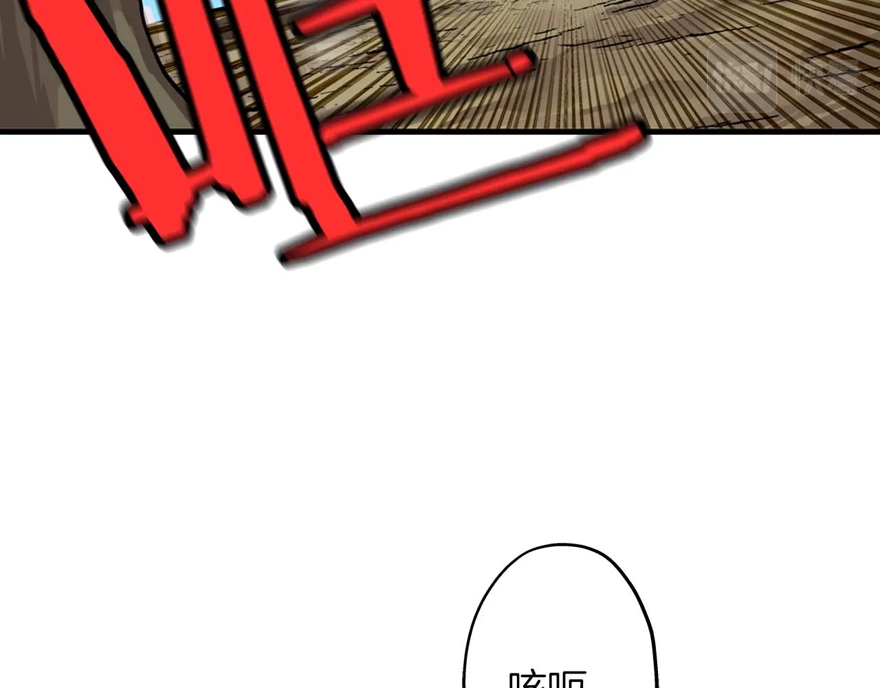 第5话 神兽到手87