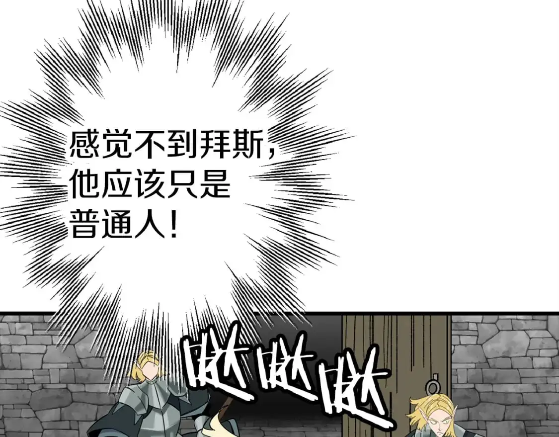 第126话 新的战争121
