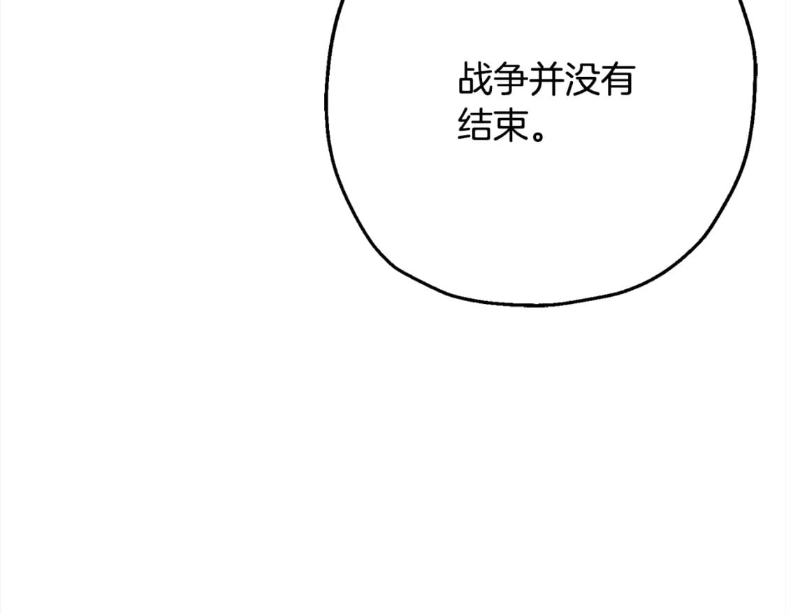 第114话 宣告68