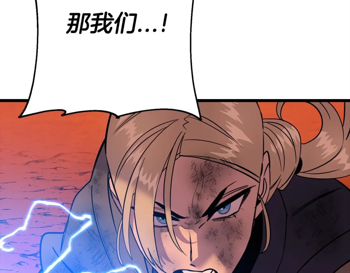 第120话 终结与阴谋119