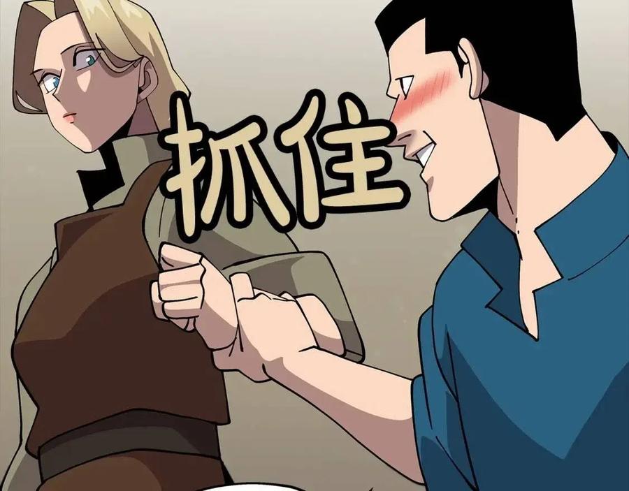 第23话 我只在乎你70