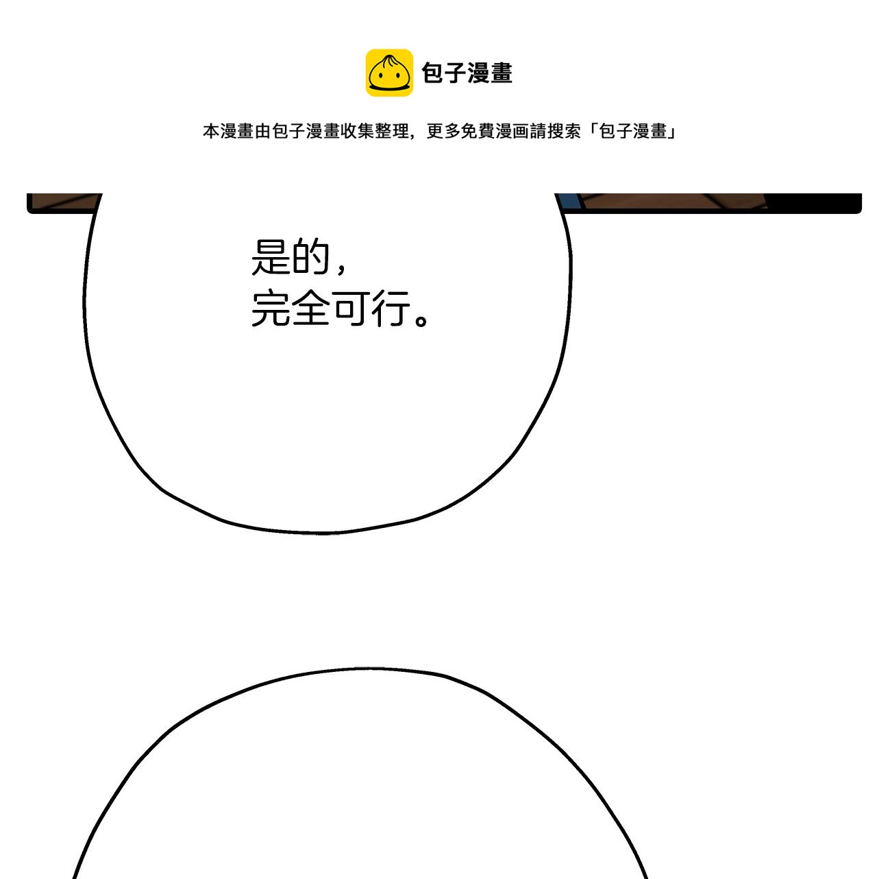 第36话 战争的开端44