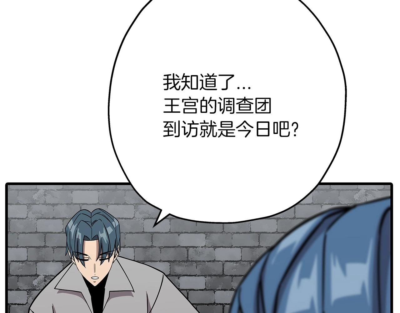 第74话 卑劣44