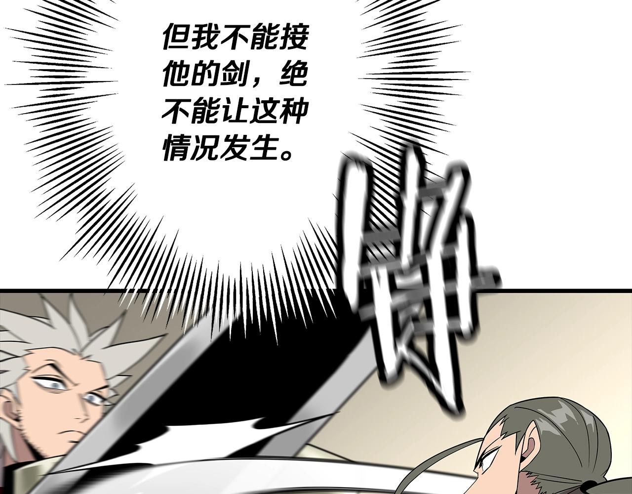第77话 老师好！140