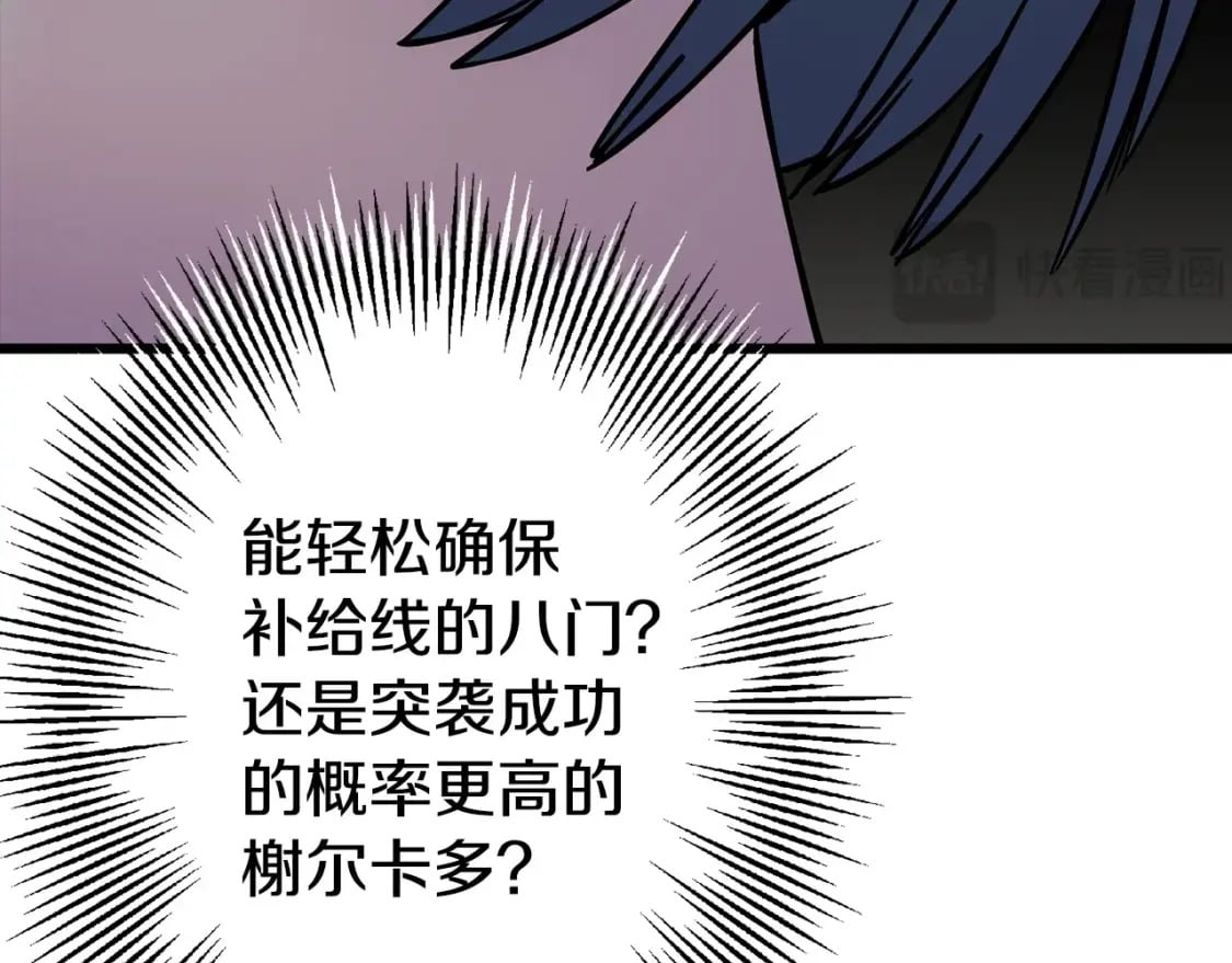 第116话 狂暴的白丝11