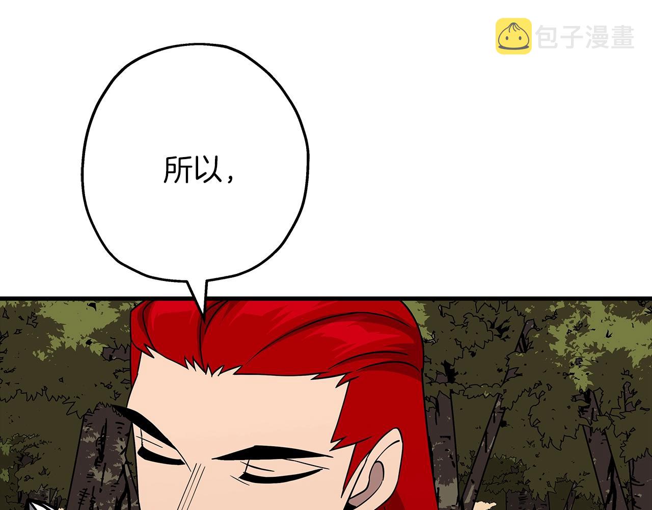 第84话 我为她而存在41