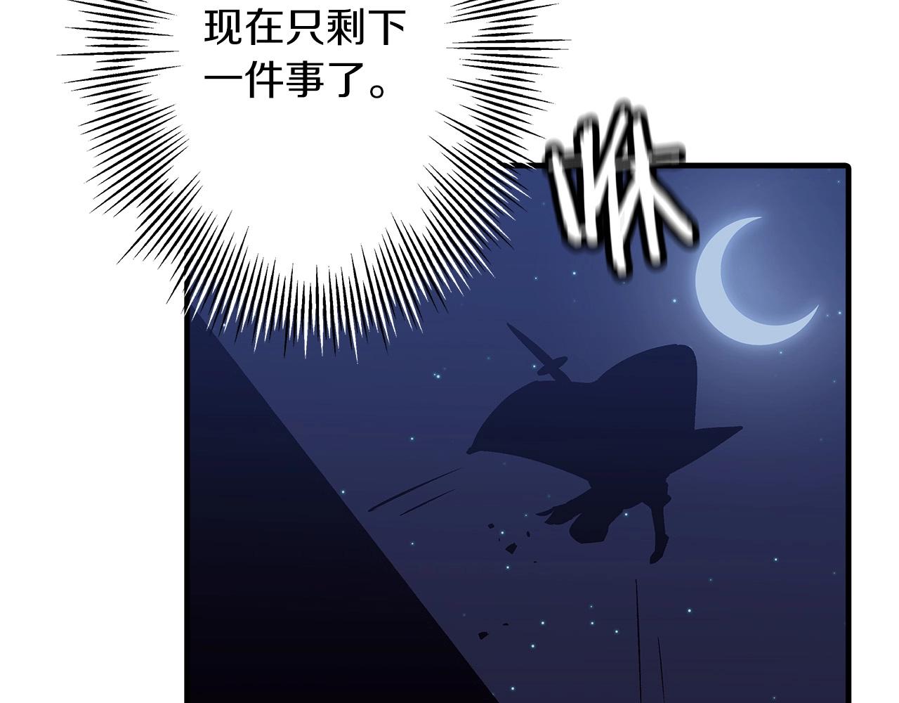 第51话 启程之前181