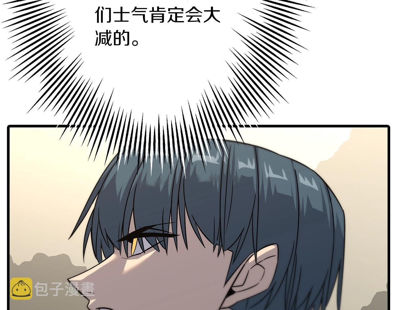 第90话 归来！天定的君王！16