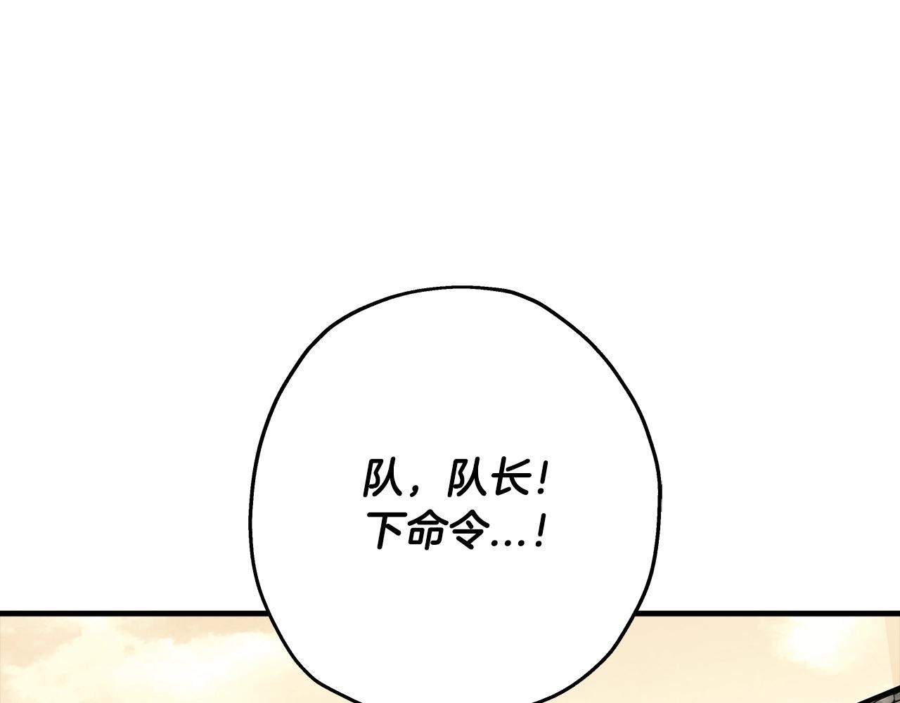 第63话 雷霆之怒118