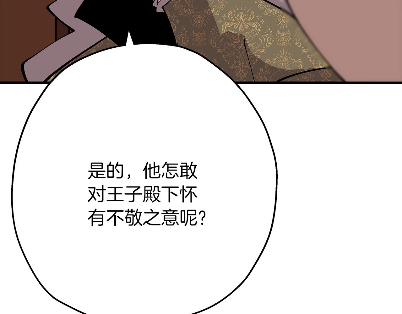 第34话 他无罪！我说的！143