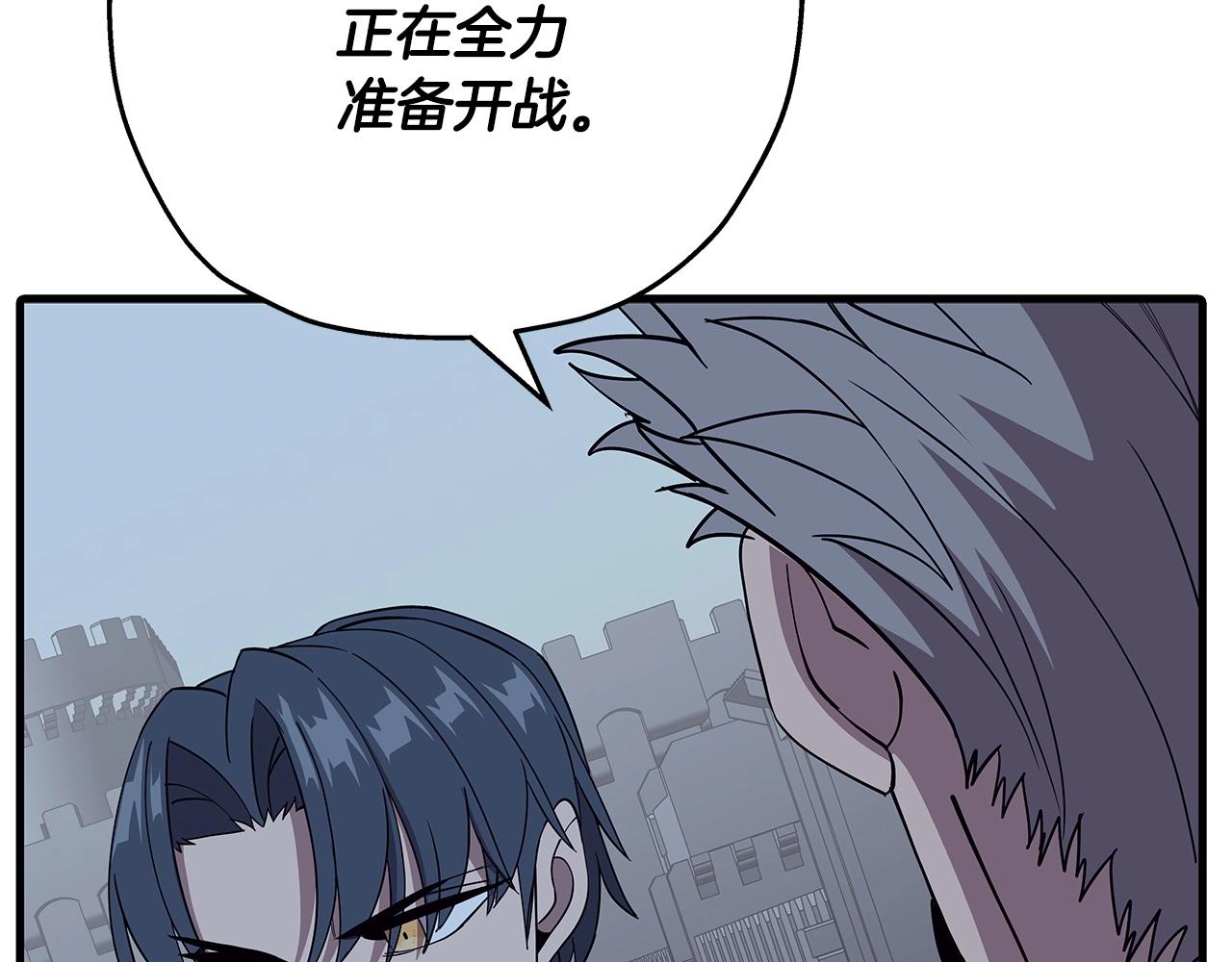 第83话 大事件54