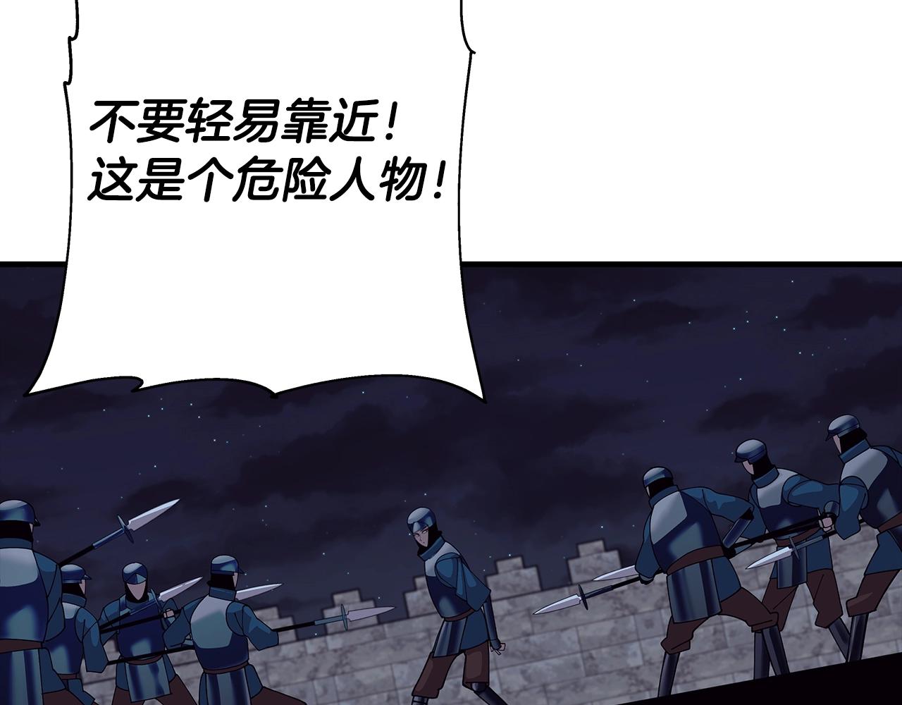 第44话 城内的刺客90