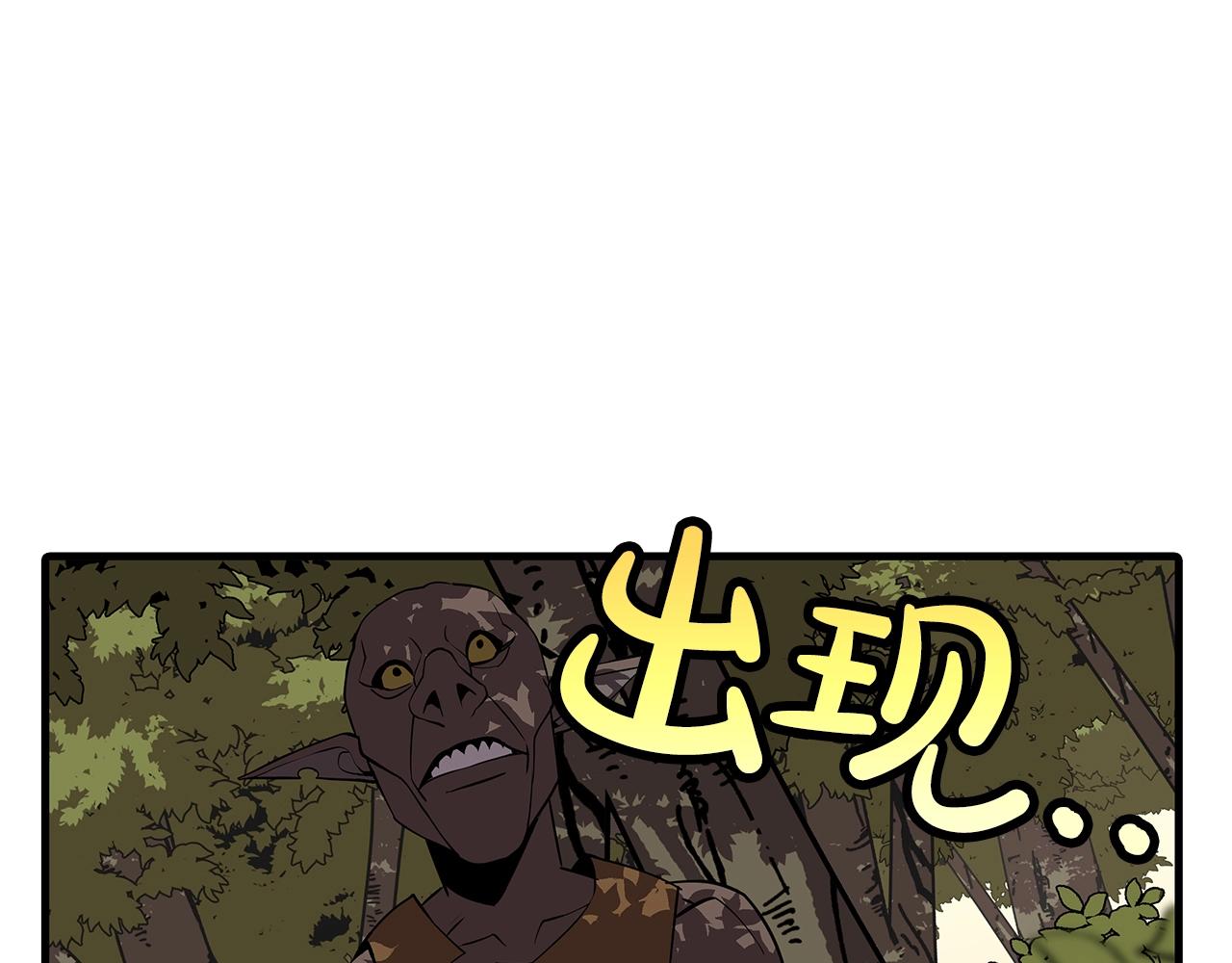 第60话 真正的领主！56
