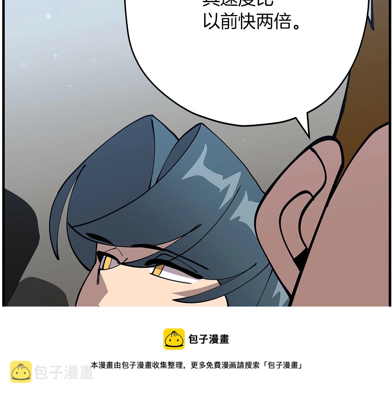 第37话 新的舞台32