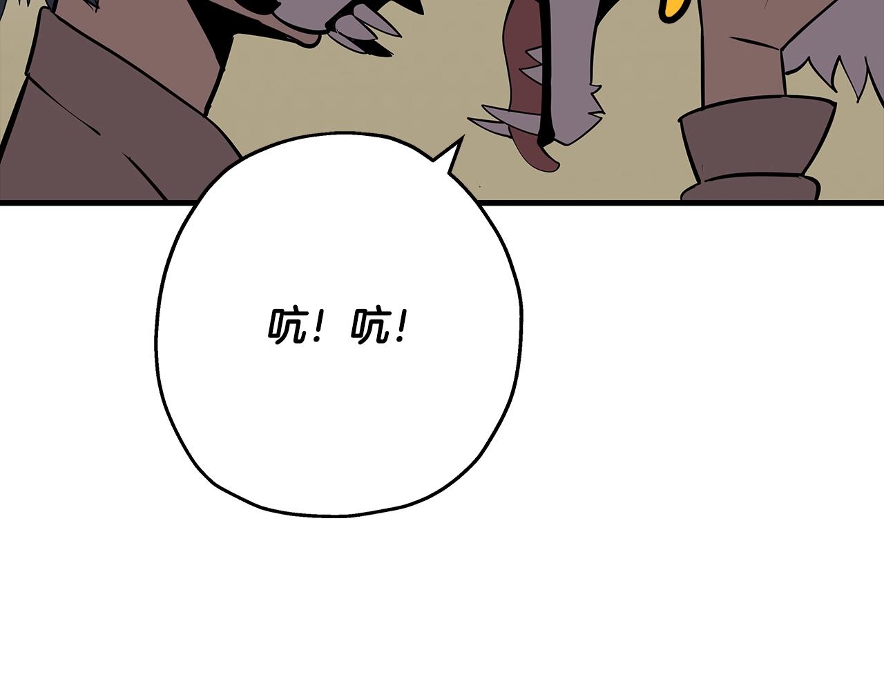第59话 领主克里斯65