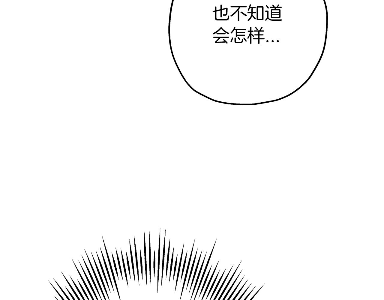 第83话 大事件186