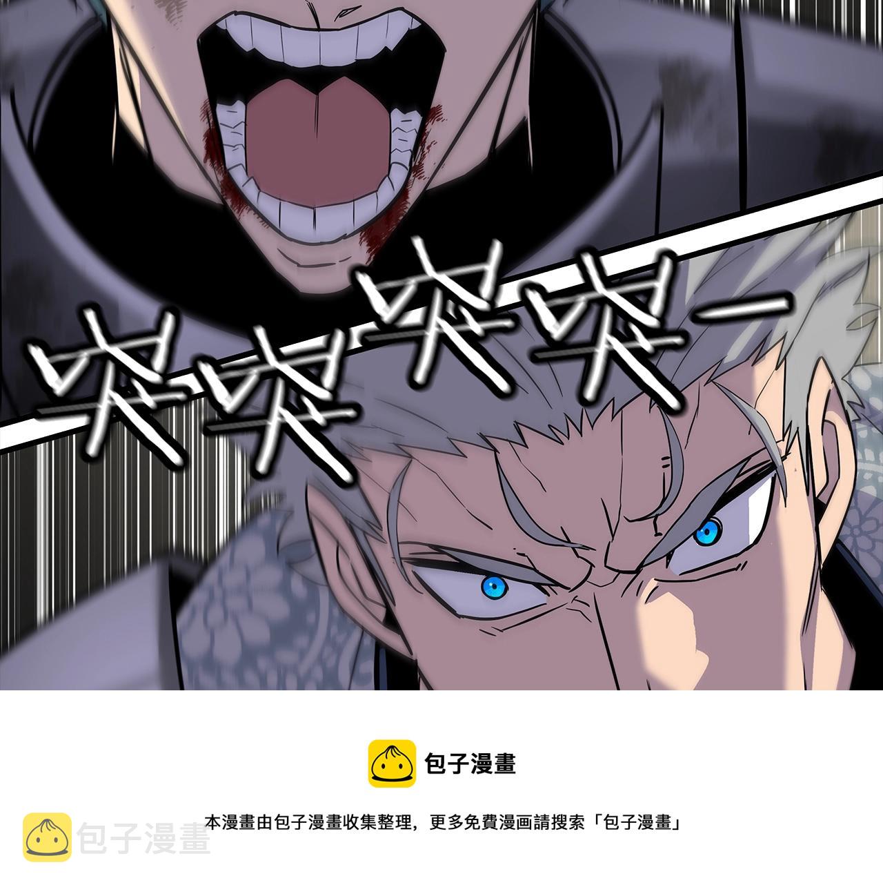 第94话 炸裂战场的一击196