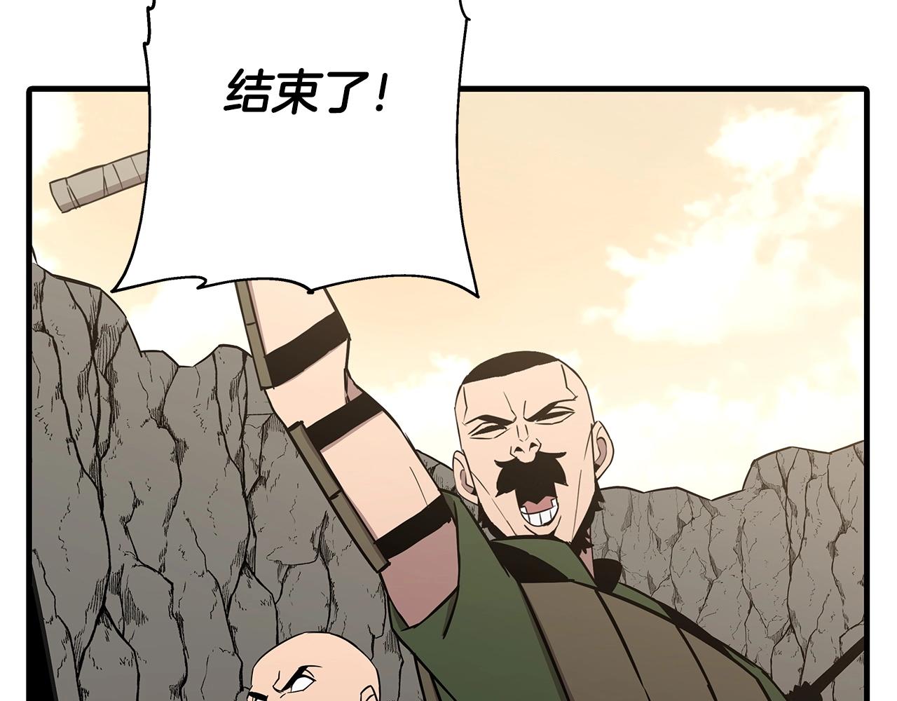 第70话 南部的怒火1