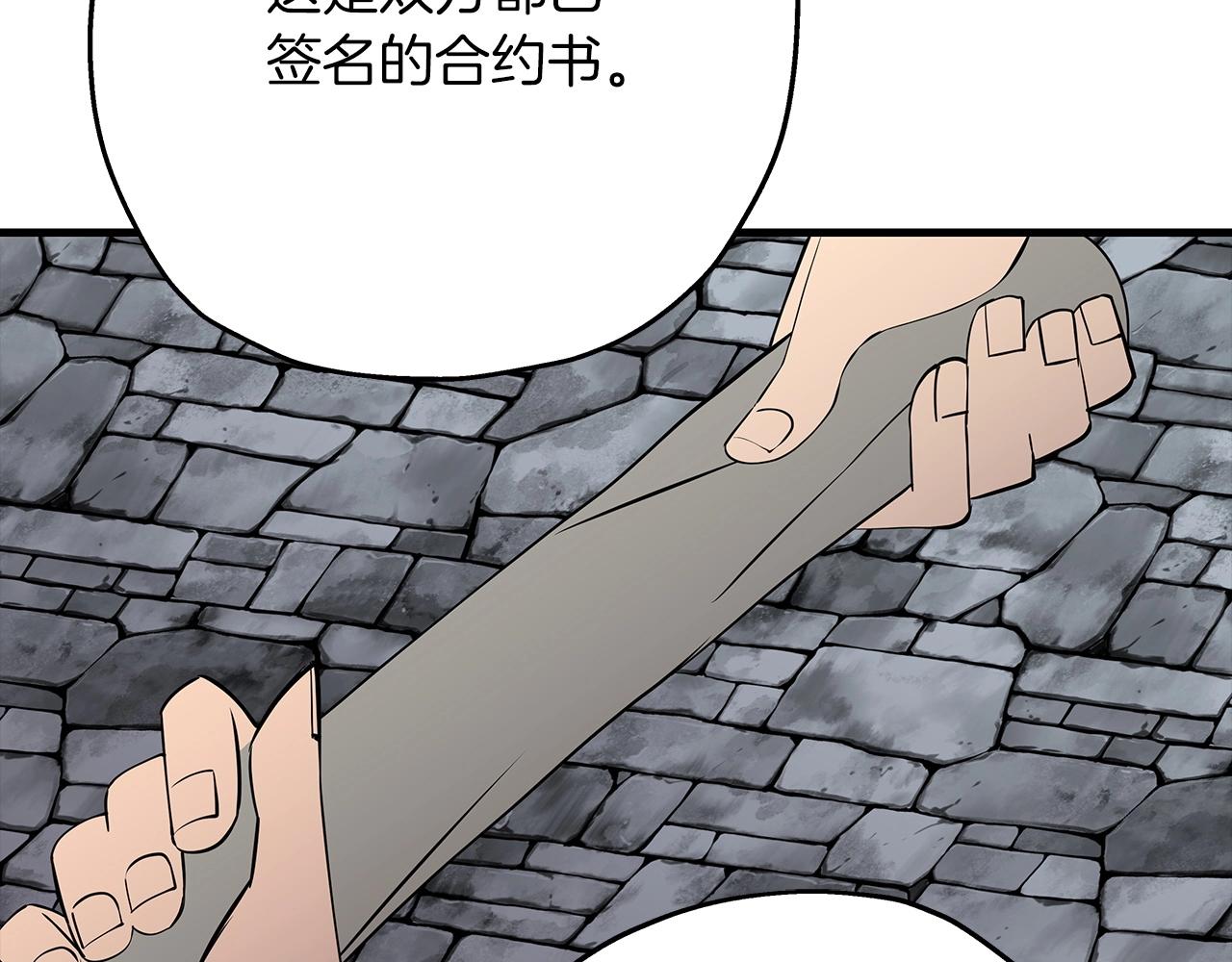 第66话 无翅之鹰180