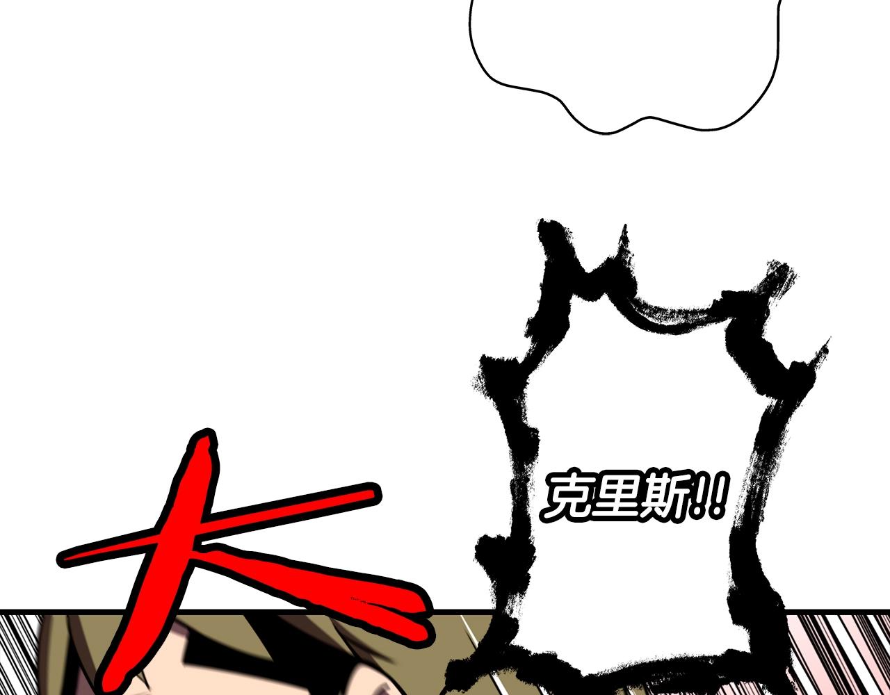 第14话 白色的诅咒117