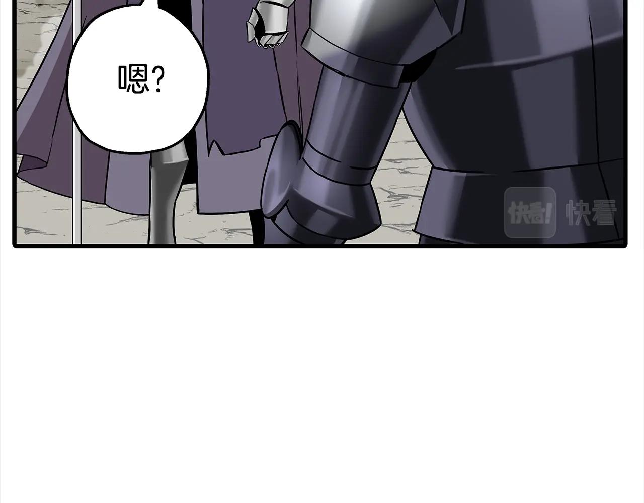 第97话 王族的灭亡26