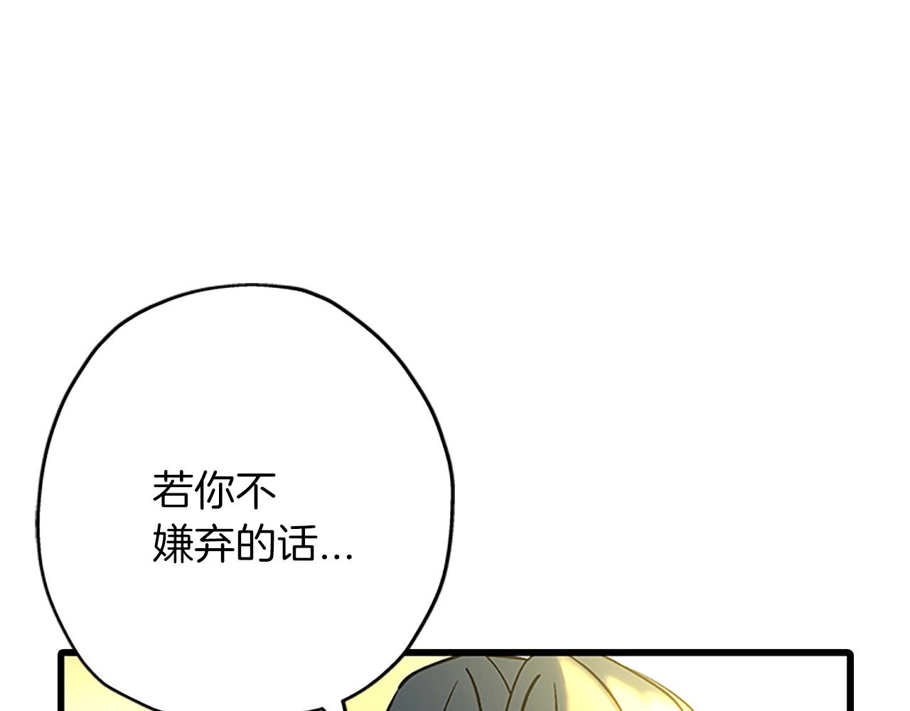 第56话 男爵克里斯212
