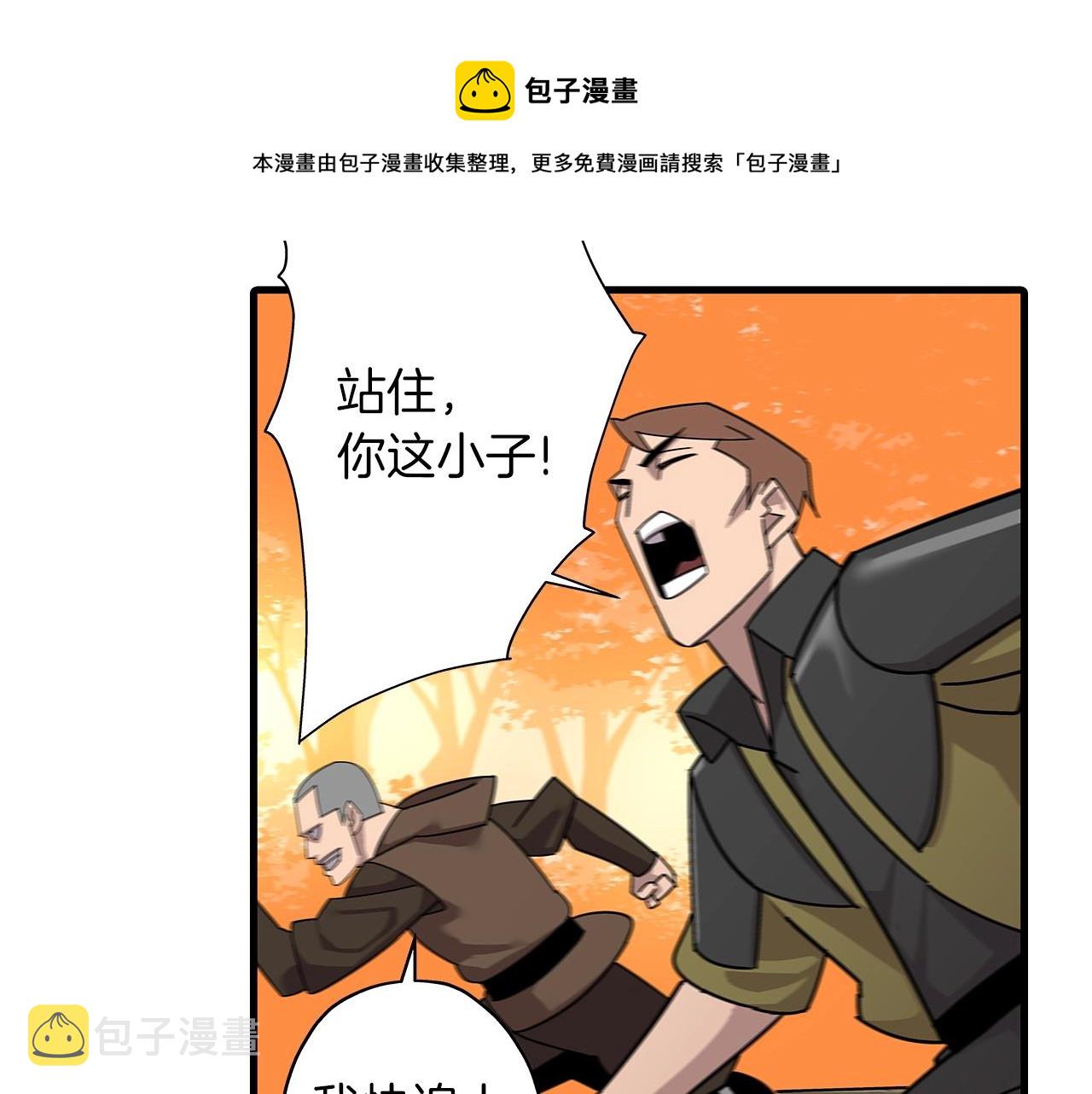 第1话 重生的佣兵103