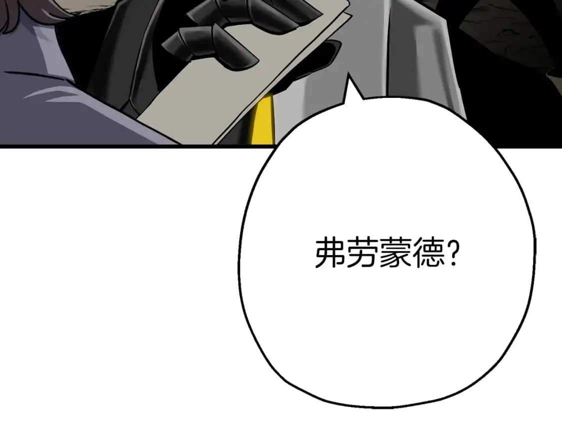 第127话 牵制53
