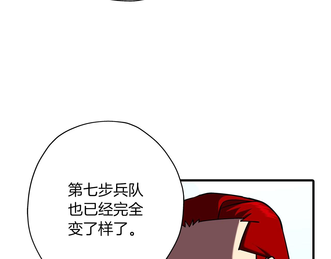 第13话 王者之姿38