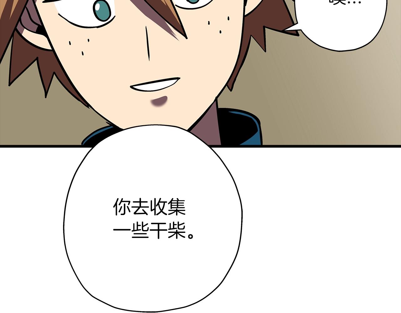 第15话 歼灭之夜122
