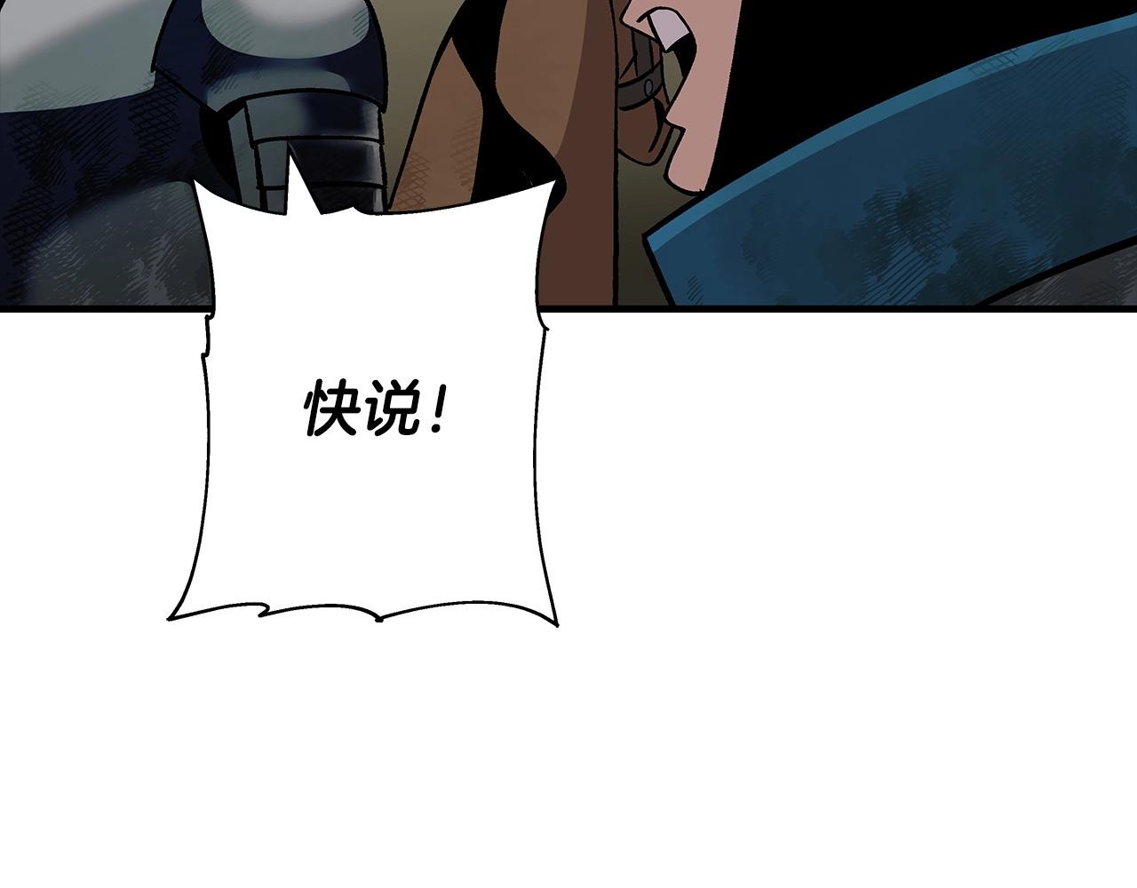 第50话 战争的终结43