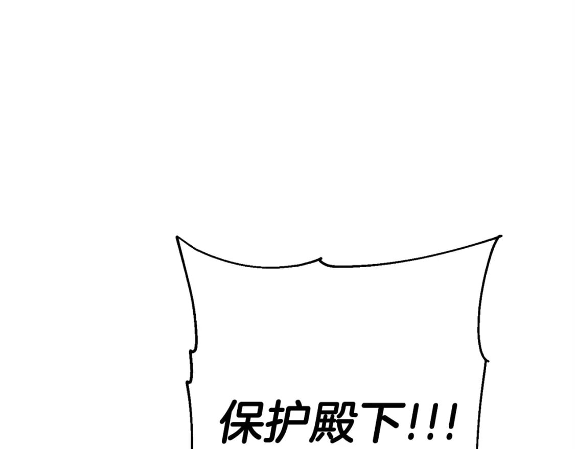 第106话 克里斯兵团138
