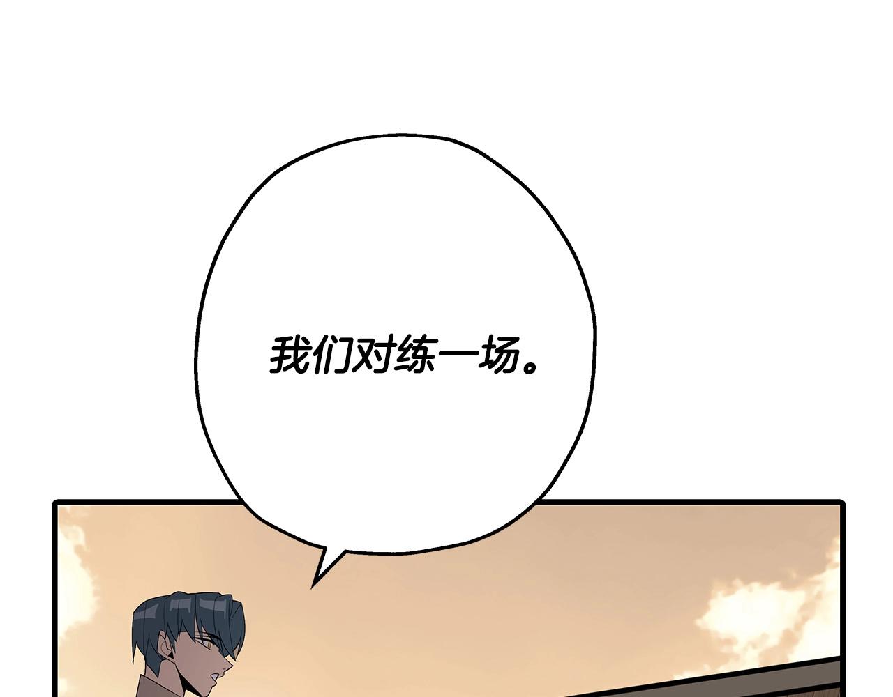 第64话 你到底是谁201