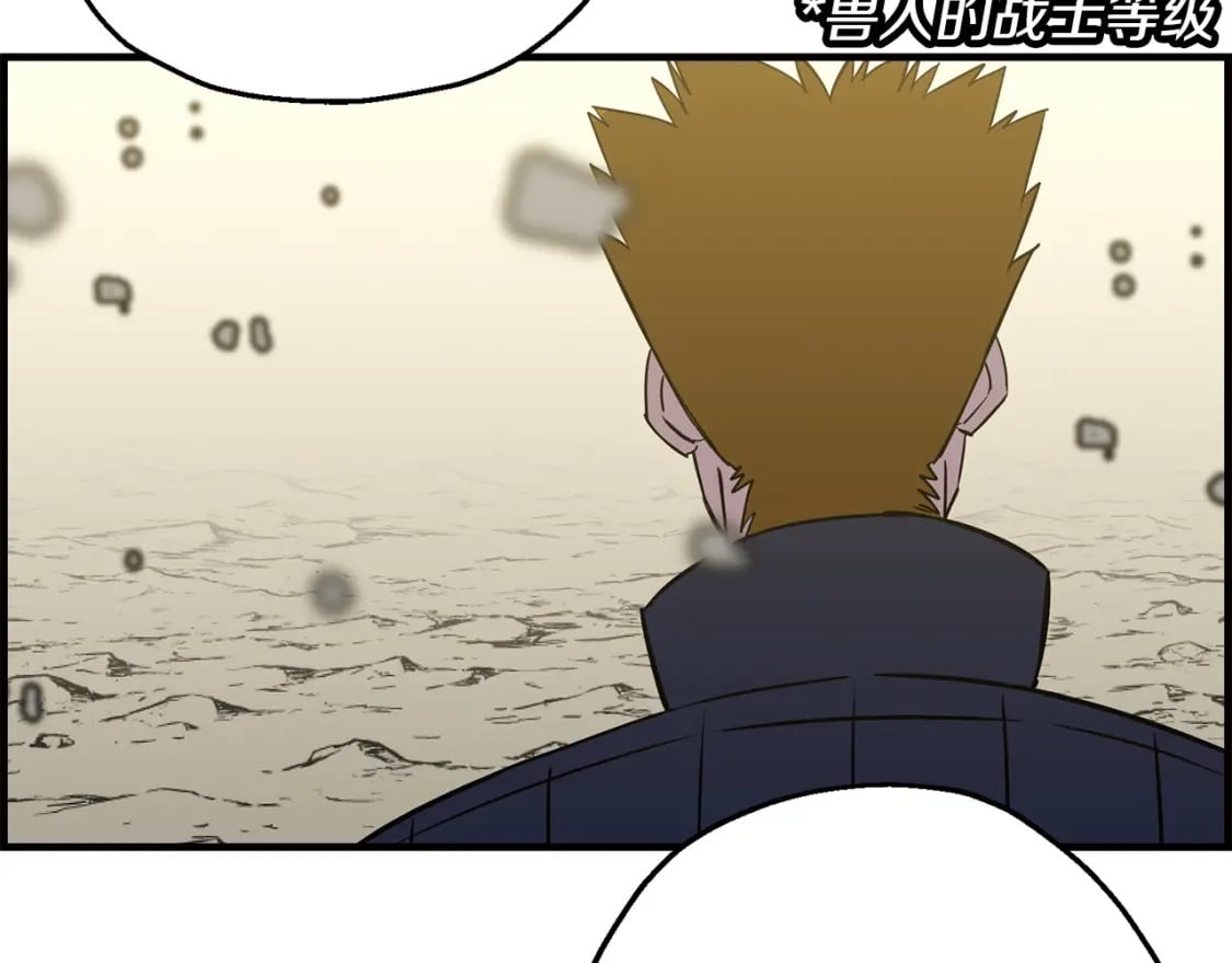 第107话 攻克巨人（？？？）57